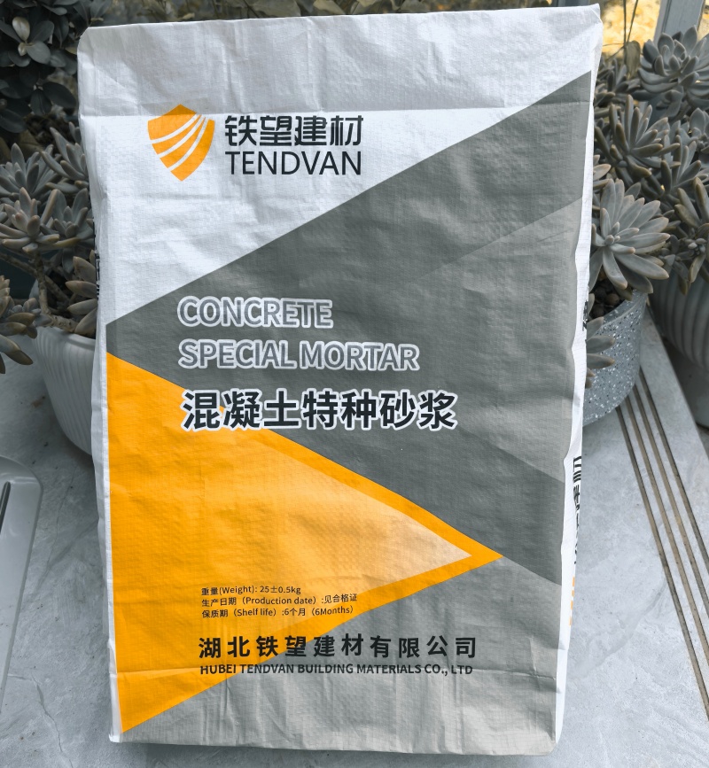 盘山高延性混凝土