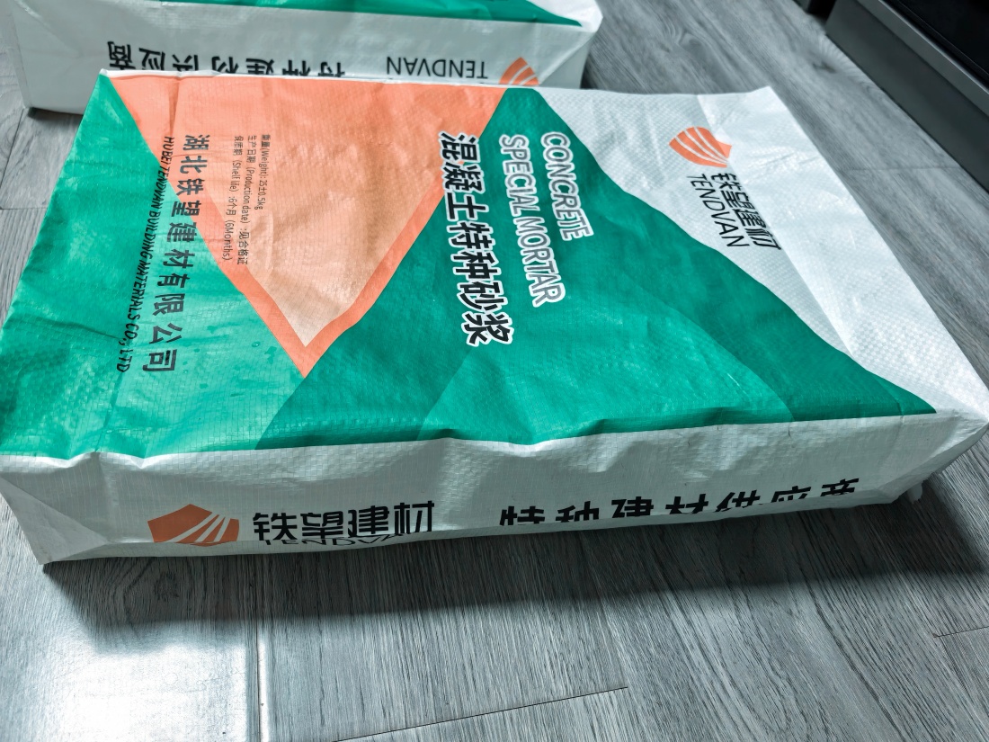 盘山抗裂密实剂